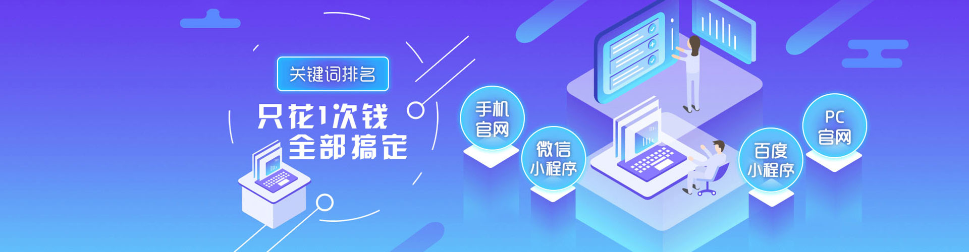 坪山知乎信息流